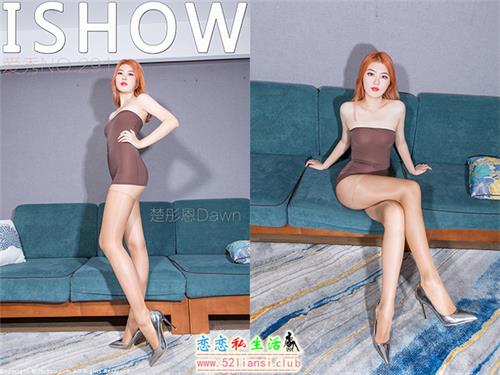 [ISHOW爱秀]NO.291 楚彤恩Dawn【31P/292M】