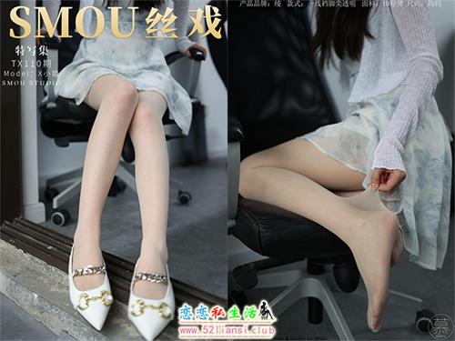 [丝慕写真] 特写集TX110 模特：艳艳【79P/85M】