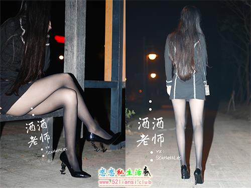 [酒酒老师] 35《这高跟迷人得太危险》【47P/73M】