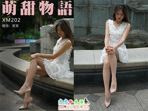 [萌甜物语]XM202《洁白小天使-笑笑》(带视频)【101P+1V/929M】