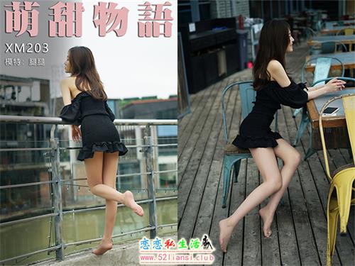 [萌甜物语]XM203《阴天好露腿-腿腿》(带视频)【99P+1V/860M】