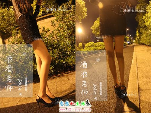 [酒酒老师] 38《深夜归家，丝足之路》【57P/113M】