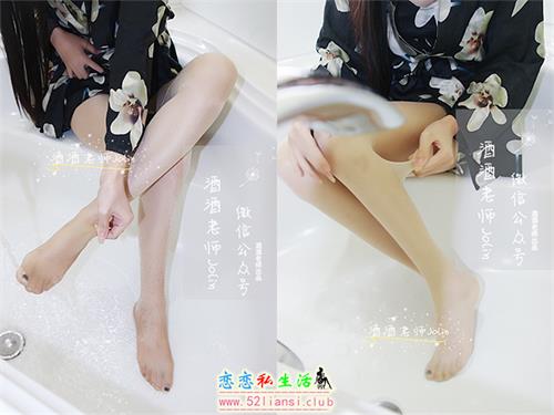 [酒酒老师] 39《水中湿袜，浴罢不能》(上)【67P/64M】