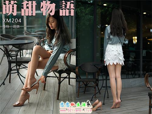 [萌甜物语]XM204《绿衬衣的故事-琪琪》(带视频)【115P+1V/938M】