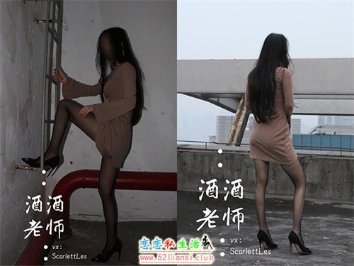 [酒酒老师] 42《天台丝遇记》【49P/14M】