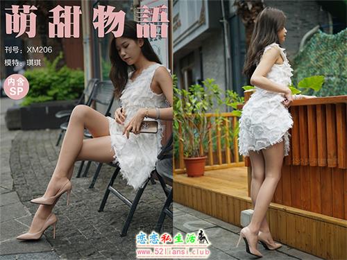 [萌甜物语]XM206《九阴白骨腿-琪琪》(带视频)【93+1V/812M】