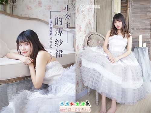 [YALAYI雅拉伊] No.003 小公主的薄纱裙 公主小兔子【36P/312M】
