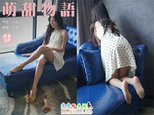 [萌甜物语]XM211 《久违了-可可》(带视频)【103P+1V/880M】