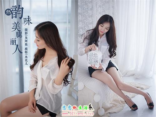 [YALAYI雅拉伊] No.012 韵味美腿丽人 沈紫云【34P/294M】