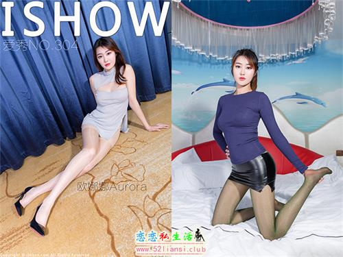 [ISHOW爱秀]NO.304 欧娜娜Aurora【31P/276M】