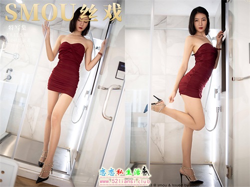 [丝慕写真] 特写集TX115-1 模特：茗茗【30P/36M】