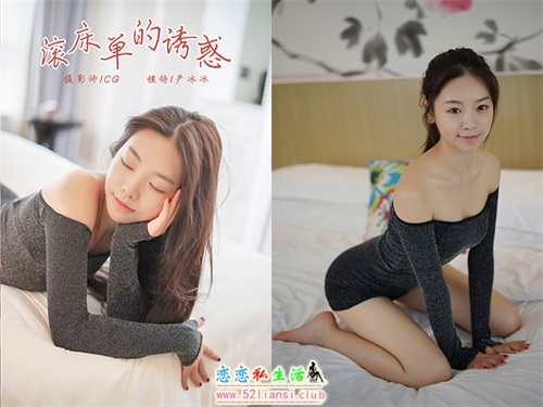 [YALAYI雅拉伊] No.019 滚床单的诱惑 严冰冰【44P/313M】