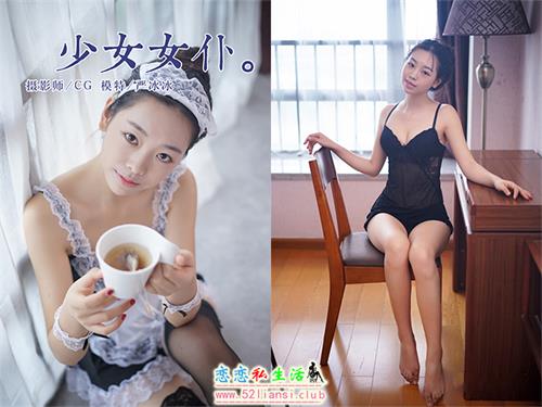 [YALAYI雅拉伊] No.021 少女女仆 严冰冰【42P/302M】