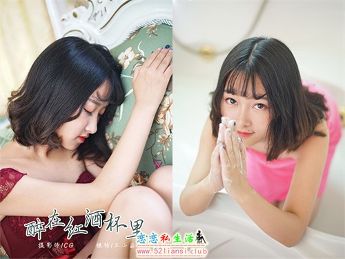 [YALAYI雅拉伊] No.025 醉在红酒杯里 王小淼【42P/368M】