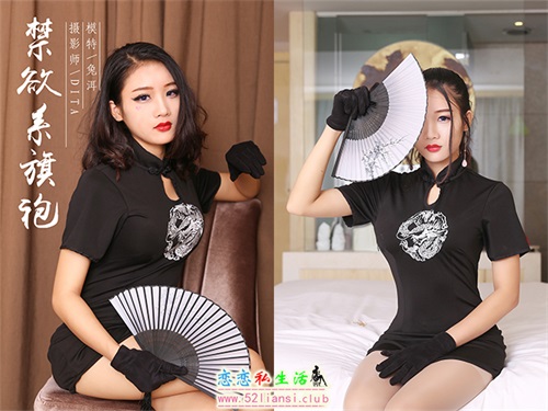 [YALAYI雅拉伊] No.028 禁欲系旗袍 兔洱【41P/429M】