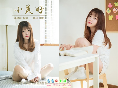 [YALAYI雅拉伊] No.036 小美好 阳阳【36P/294M】