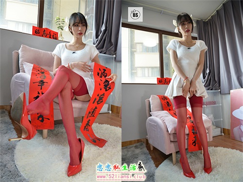 [东西便利店]我丝你想 MX024 美西 谨贺新年【62P/53M】