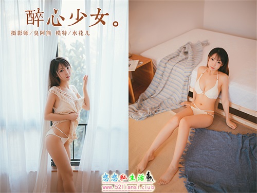 [YALAYI雅拉伊] No.045 醉心少女 水花儿【45P/247M】