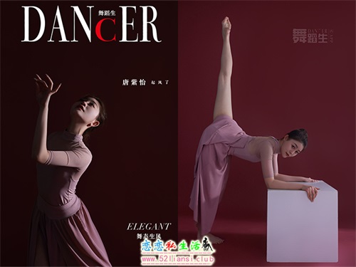 [舞蹈生日记] 86舞态生风 唐紫怡【39P/271M】