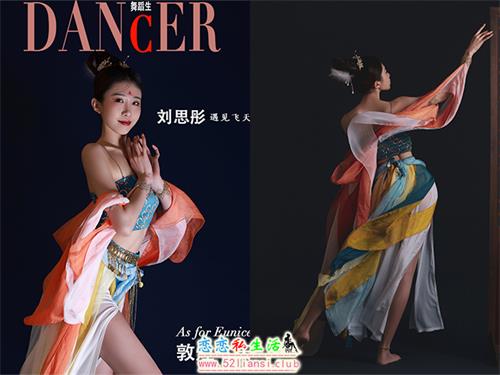 [舞蹈生日记] 89敦煌飞天 刘思彤【44P/120M】