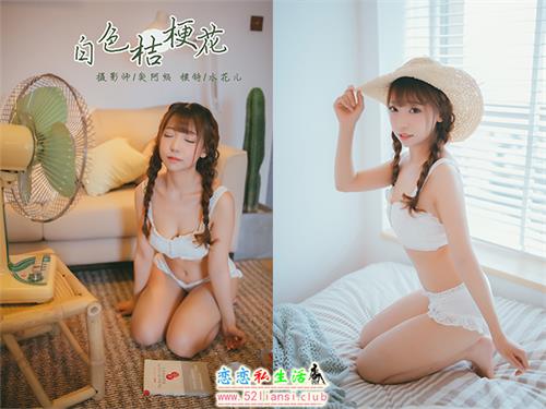 [YALAYI雅拉伊] No.061 白色桔梗花 水花儿【45P/287M】