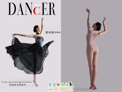 [舞蹈生日记] 92创造即兴 雷钰航【42P/192M】