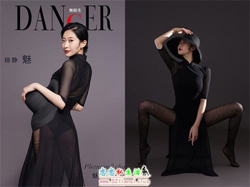 [舞蹈生日记] 94魅 杨静【37P/275M】