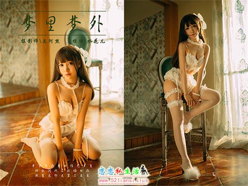 [YALAYI雅拉伊] No.072 梦里梦外 水花儿【46P/637M】