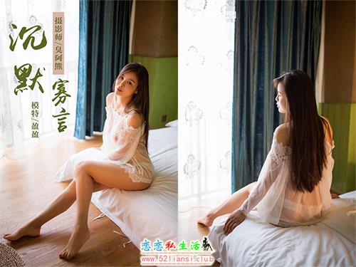 [YALAYI雅拉伊] No.083 沉默寡言 莹莹【41P/222M】