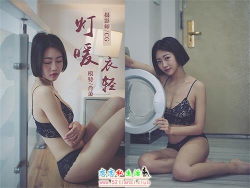 [YALAYI雅拉伊] No.087 灯暖衣轻 肖萧【43P/344M】