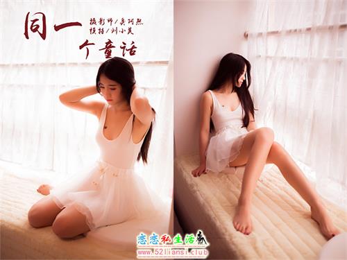 [YALAYI雅拉伊] No.089 同一个童话 刘小美【41P/184M】