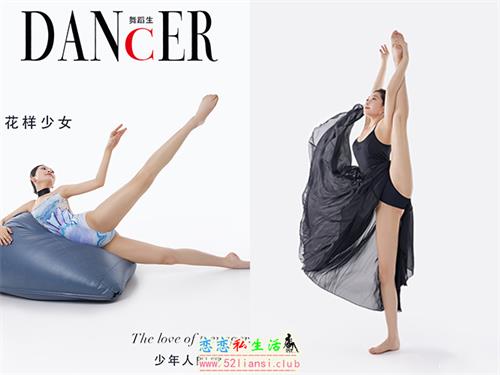 [舞蹈生日记] 103 花样少女 佚名【40P/263M】