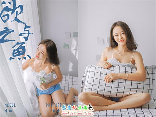 [YALAYI雅拉伊] No.091 欲之与魚 李晗【41P/336M】