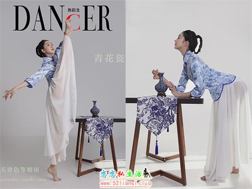 [舞蹈生日记] 104 青花瓷 韩玉彤【43P/397M】