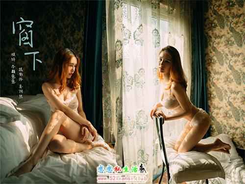 [YALAYI雅拉伊] No.092 窗下 李颖惠惠【40P/365M】