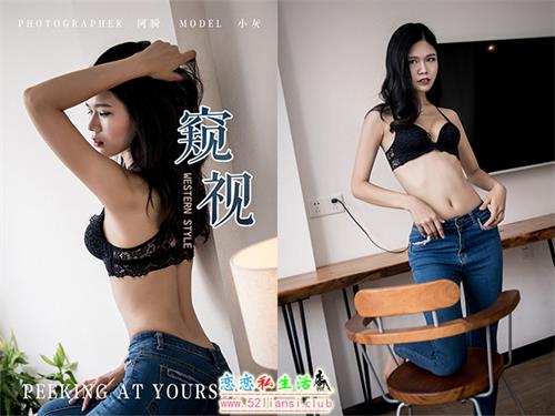 [YALAYI雅拉伊] No.095 窥视 小灰【40P/377M】