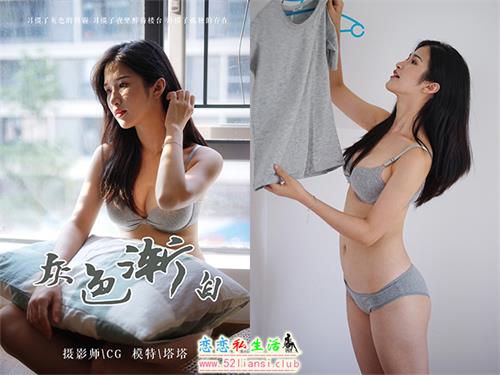 [YALAYI雅拉伊] No.096 灰色渐白 塔塔【42P/334M】