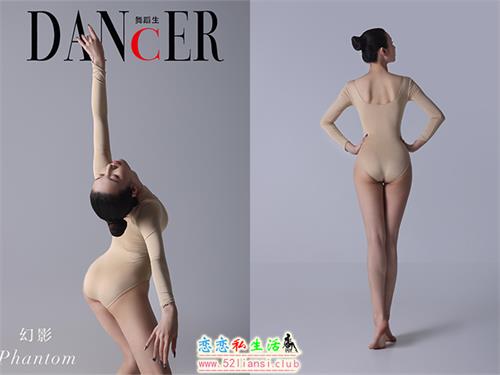 [舞蹈生日记] 107幻影【44P/295M】