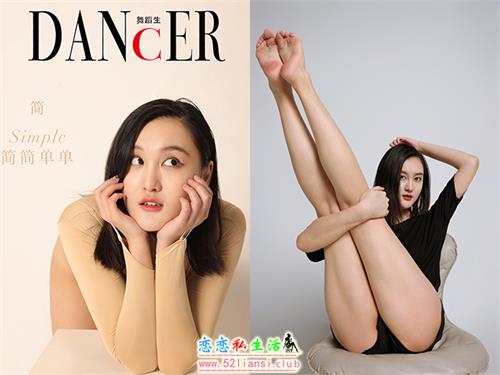 [舞蹈生日记] 109简【38P/298M】