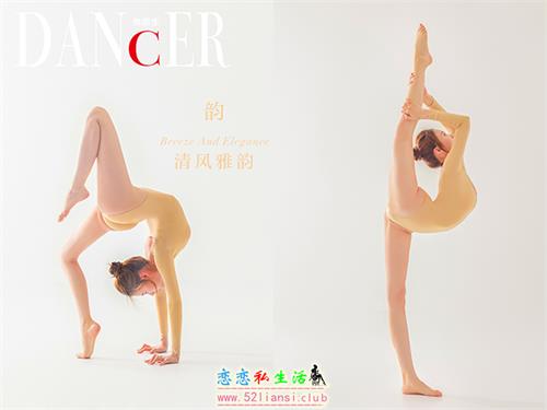 [舞蹈生日记] 110 韵【42P/321M】