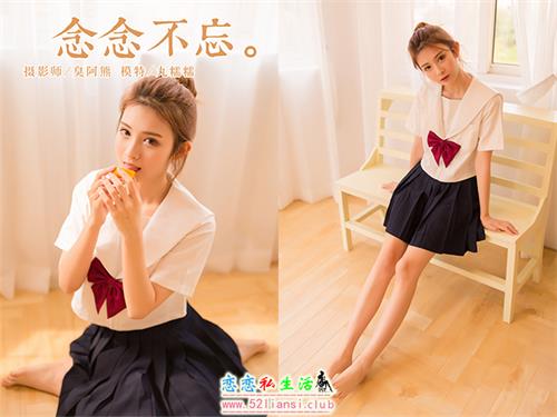 [YALAYI雅拉伊] No.115 念念不忘 丸糯糯【45P/251M】