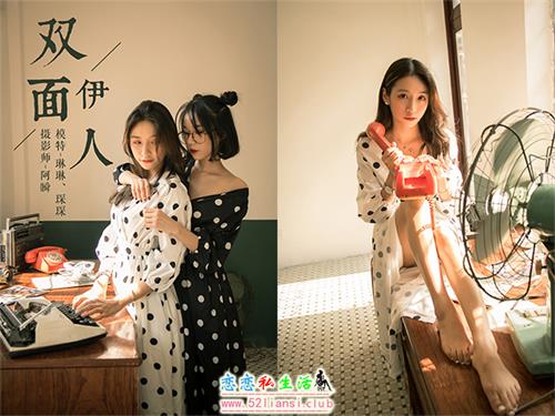[YALAYI雅拉伊] No.114 双面伊人 琳琳琛琛【41P/451M】