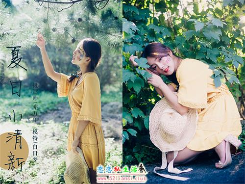[YALAYI雅拉伊] No.117 夏日小清新 白日梦【47P/451M】