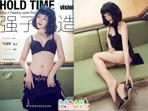 [Ligui丽柜] 2022.04.13《惬意的玉足》玉儿【119P/129M】