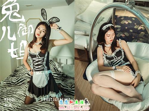 [YALAYI雅拉伊] No.125 兔儿御姐 和风【47P/517M】