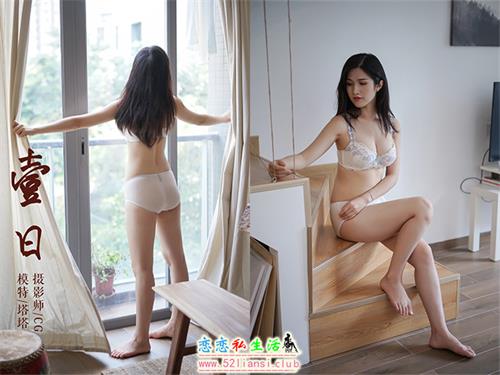 [YALAYI雅拉伊] No.127 一日 塔塔【41P/395M】