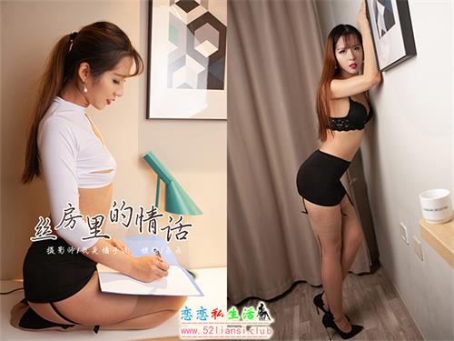 [YALAYI雅拉伊] No.135 丝房里的情话 点点【37P/295M】