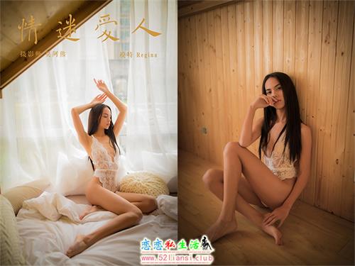 [YALAYI雅拉伊] No.142 情迷爱人 Regina【47P/316M】