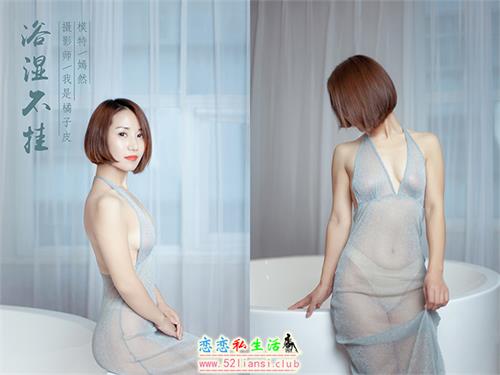 [YALAYI雅拉伊] No.144 浴湿不挂 嫣然【38P/328M】