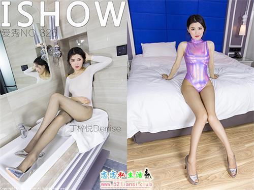 [ISHOW爱秀]NO.326 丁梓悦Denise【34P/222M】